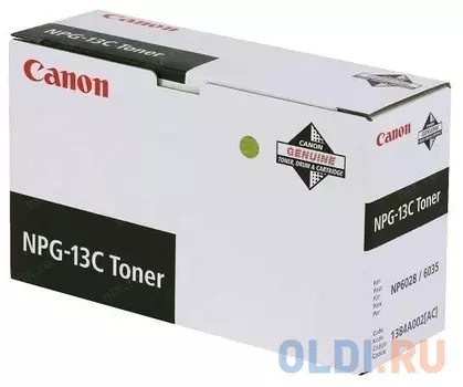 Тонер CANON NPG-13, 9 500 страниц