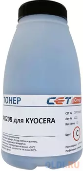 Тонер Cet PK208 OSP0208C-50 голубой бутылка 50гр. для принтера Kyocera Ecosys M5521cdn/M5526cdw/P5021cdn/P5026cdn