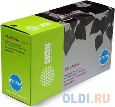 Тонер Картридж Cactus CS-CF033AV пурпурный (12500стр.) для HP CLJ CM4540