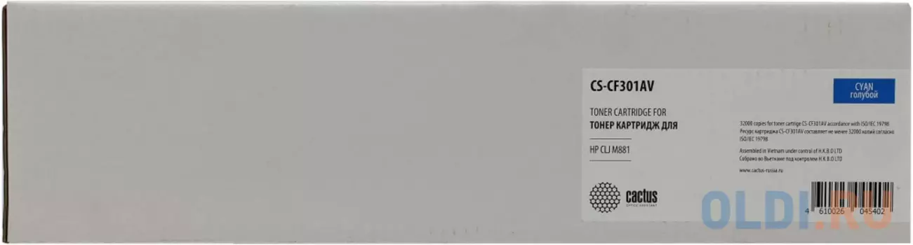 Картридж Cactus CS-CF301AV 32000стр Голубой