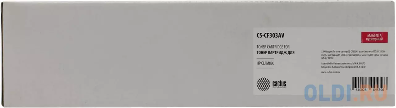 Картридж Cactus CS-CF303AV 32000стр Пурпурный