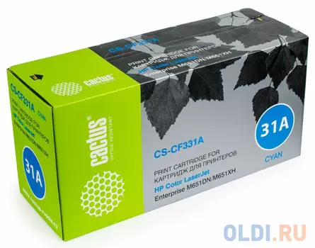 Тонер Картридж Cactus CS-CF331A голубой для HP CLJ M651dn/M651n/M651xh (15000стр.)