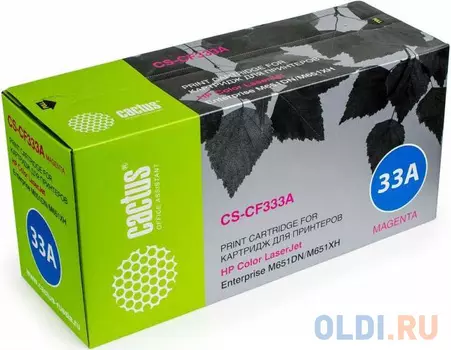 Картридж Cactus CS-CF333AV 15000стр Пурпурный