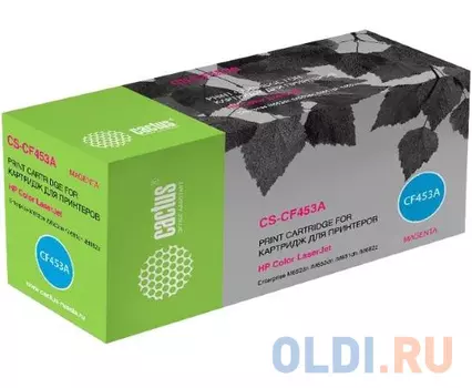 Тонер Картридж Cactus CS-CF453A пурпурный (10500стр.) для HP Color LJ Ent M652dn/M653dn/M681dh
