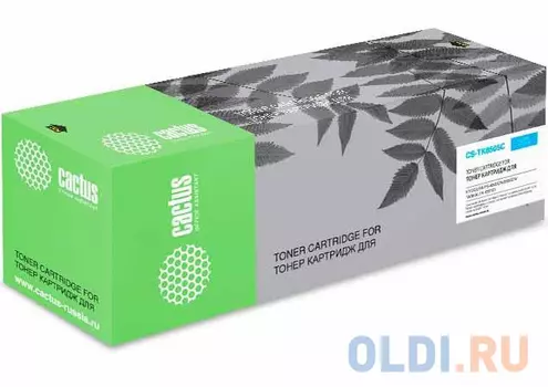 Тонер Картридж Cactus CS-TK8505C голубой (20000стр.) для Kyocera FS-4500CN/5550CN/TASKalfa 4551ci