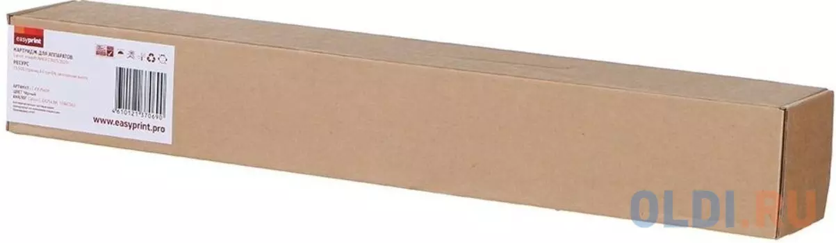 Тонер-картридж EasyPrint LC-EXV54BK 15500стр Черный