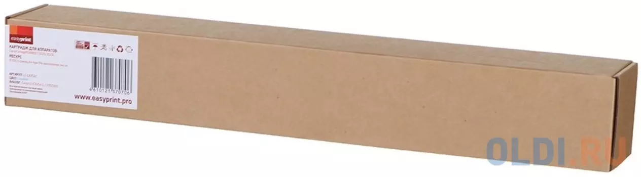 Тонер-картридж EasyPrint LC-EXV54C 8500стр Голубой