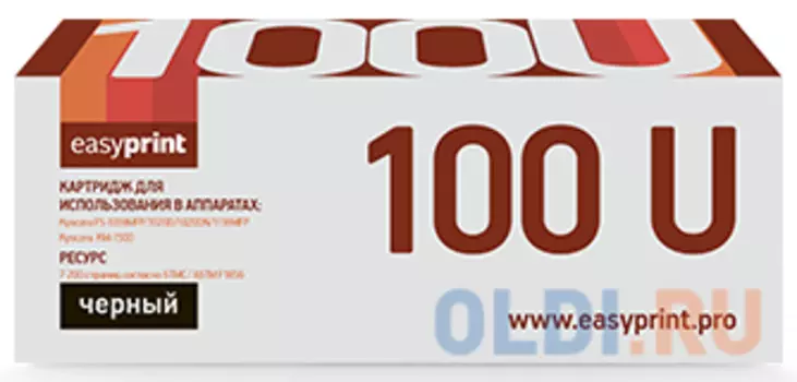 Тонер-картридж EasyPrint TK-540M 7200стр Черный