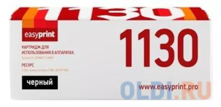 Картридж EasyPrint TK-1130 (LK-1130) 3000стр Черный