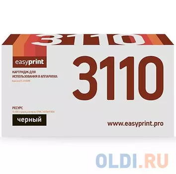 Тонер-картридж EasyPrint LK-3110 15500стр Черный
