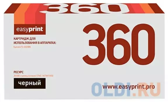 Тонер-картридж EasyPrint LK-360 20000стр Черный