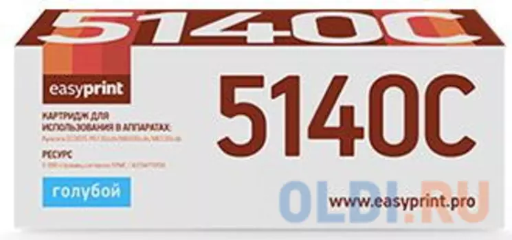 Тонер-картридж EasyPrint CS-EPT50435 5000стр Голубой