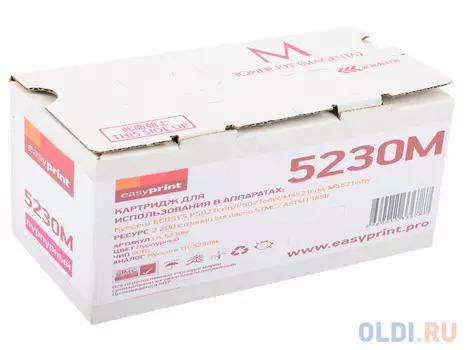 Тонер-картридж EasyPrint LK-5230C 2200стр Пурпурный