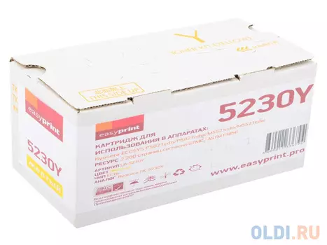 Тонер-картридж EasyPrint LK-5230Y 2200стр Желтый