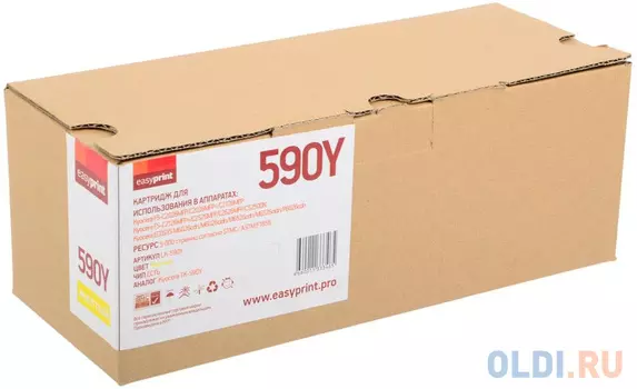 Тонер-картридж EasyPrint LK-590Y 5000стр Желтый