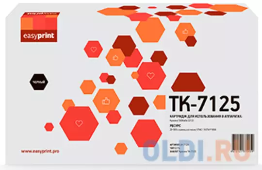 Тонер-картридж EasyPrint LK-7125 20000стр Черный