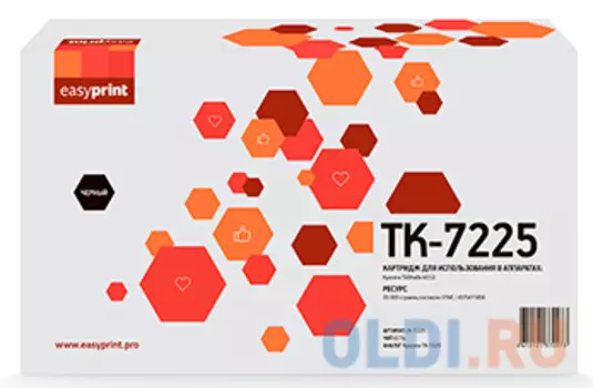 Тонер-картридж EasyPrint LK-7225 35000стр Черный