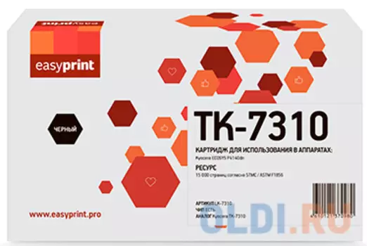 Тонер-картридж EasyPrint LK-7310 20000стр Черный