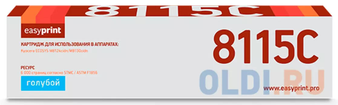 Тонер-картридж EasyPrint LK-8115C 6000стр Голубой