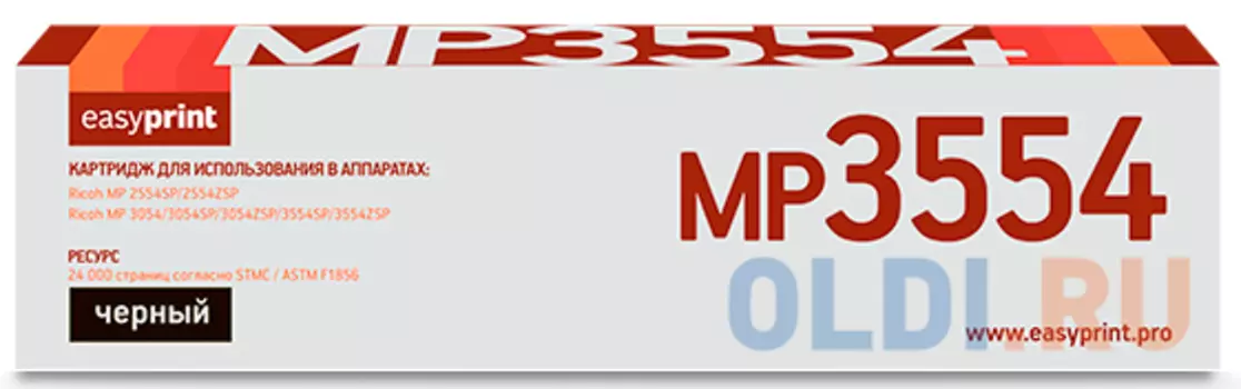 Тонер-картридж EasyPrint LR-MP3554 24000стр Черный