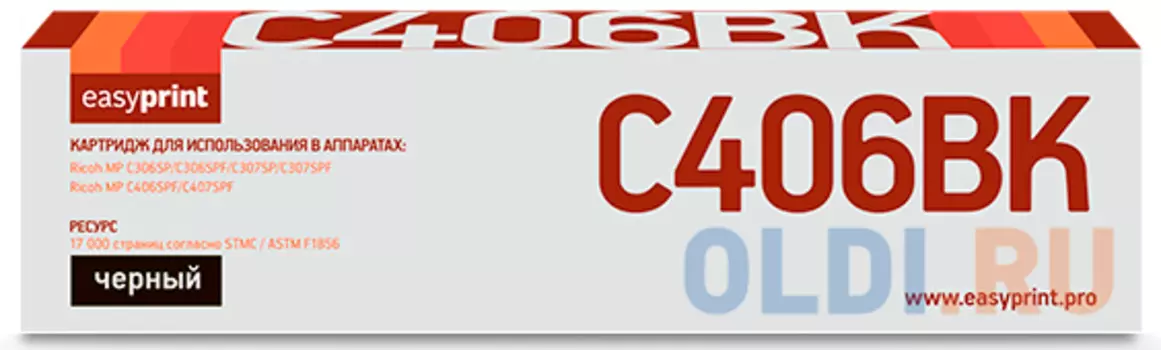 Тонер-картридж EasyPrint LR-MPC406BK 17000стр Черный