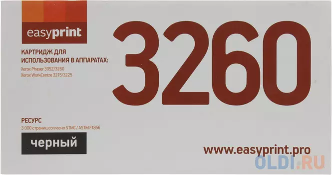 Тонер-картридж EasyPrint LX-3260 3000стр Черный
