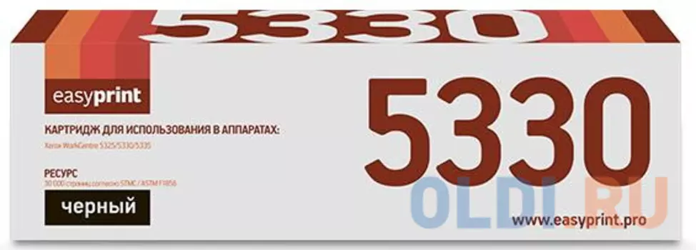 Тонер-картридж EasyPrint LX-5330 30000стр Черный