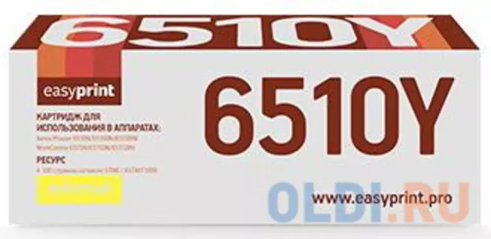 Тонер-картридж EasyPrint CS-EPT341 4300стр Желтый