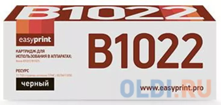 Тонер-картридж EasyPrint LX-B1022 для Xerox B1022/B1025 (13700стр.) черный, с чипом 006R01731