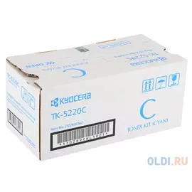Картридж Kyocera Mita TK-5220C 1200стр Голубой
