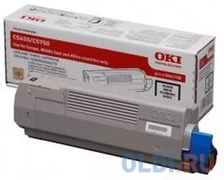Тонер-картридж Oki C5650/5750 8K (black)