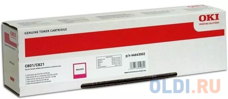 Тонер-картридж OKI 44643006 7300стр Пурпурный