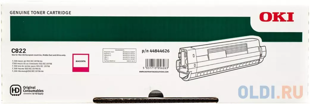 Тонер-картридж OKI для C822 пурпурный 7300стр 44844626 / 44844614