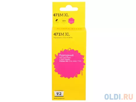 Картридж T2 IC-CCLI-471M XL для Canon PIXMA MG5740/6840/7740/TS5040/6040/8040 пурпурный