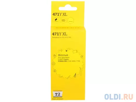 Картридж T2 IC-CCLI-471Y XL для Canon PIXMA MG5740/6840/7740/TS5040/6040/8040 жёлтый