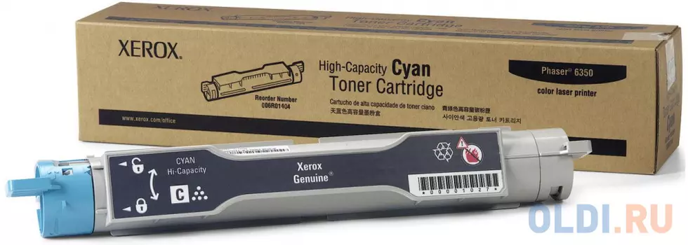 Тонер-Картридж Xerox 006R01404 для WC 7755/7765/7775/7655/7665/7675 голубой 34000стр