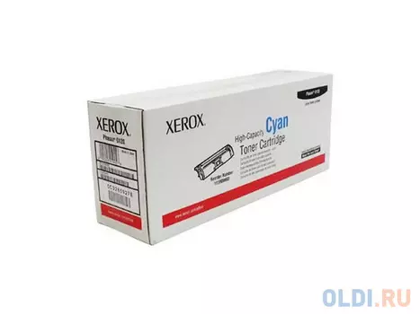 Тонер-Картридж Xerox 006R01558 для DC7002/8002 голубой