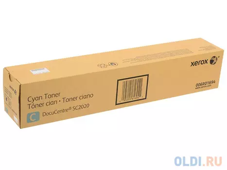 Картридж Xerox 006R01694 3000стр Голубой