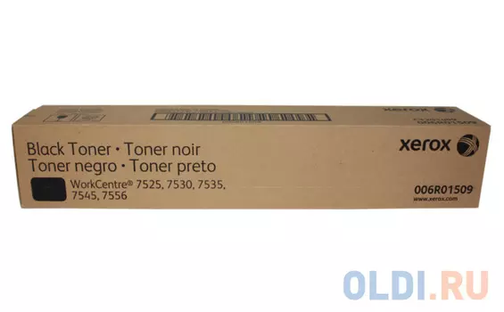 Тонер-картридж XEROX AltaLink C8035/8045/8055/8070 black metered