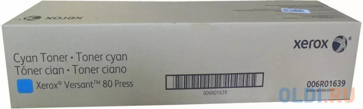 Тонер-картридж XEROX Versant 80/180 Press cyan metered