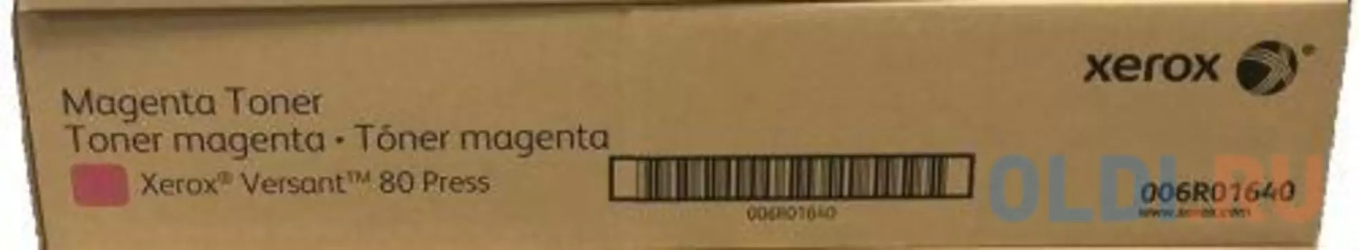 Тонер-картридж XEROX Versant 80/180 Press magenta metered
