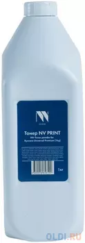 Тонер NV PRINT for Kyocera KM1620/1650/2020/2050/1635/2035/2550/1648/2540/2560/3040/3030/3060/4050/4035/3035/5050/3035/4035/5035/2530/3530/4530/4030/