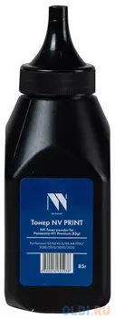 Тонер NV PRINT for Panasoni KX-FAT411A KX-MB1900/2000/2010/2020/2030 Premium (85G) (бутыль)