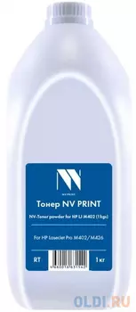 Тонер NVP M402 для HP LJ PRO M402 type NVision (1кг)