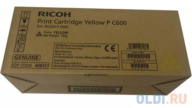 Тонер тип P C600 желтый