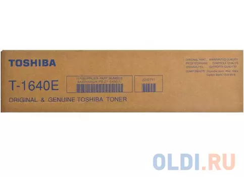 Тонер Toshiba E-studio 163/165/166/167/203/205/206/207/237 24k (т.675г) T-1640E (о)