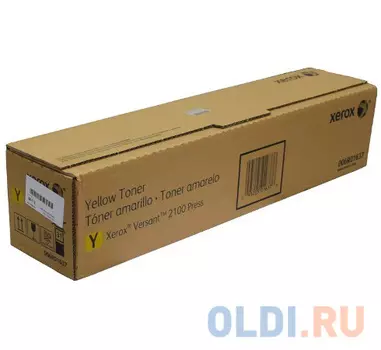 ТОНЕР Жёлтый VERSANT 2100 D, 55K