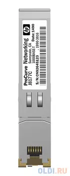 Трансивер HP X120 1G SFP RJ45 JD089B