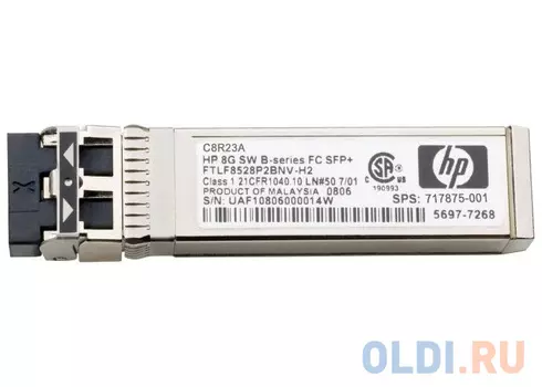 Трансивер HPE MSA 2050 (C8R23B)