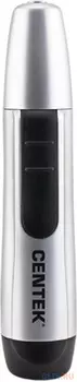 Триммер Centek CT-2180 серебристый